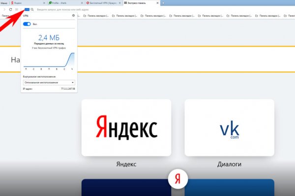 Кракен плейс