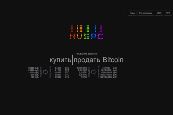 Кракен официальный сайт онион