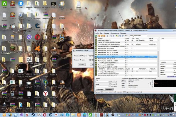Услуги даркнета