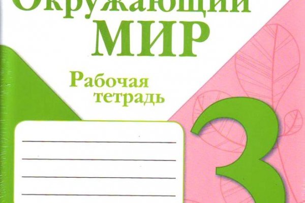 Кракен официальная kr2web in